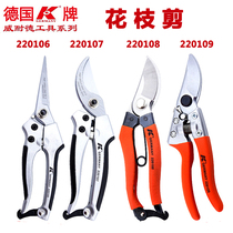 German K card pruning branches Scissors Fruit Tree Prunes Vigorous cut of garden coarse branches Powerful Flower Garden Art Tools