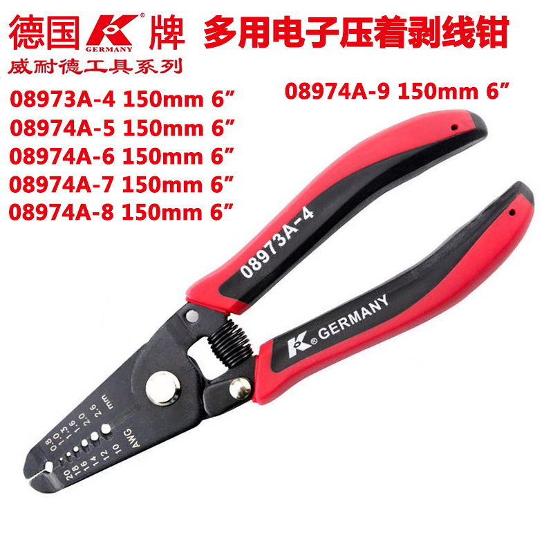 Import German K-card Exfoliating pliers Multi-functional cut wire Wire Pliers Cable Peeler Skinning Pliers Electrician Tool