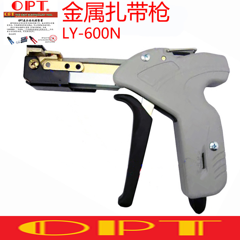 Imported OPT metal cable tie gun LY600N stainless steel cable tie gun Cable tie device Metal tightener tightening tool