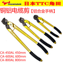 Corner Fields TTC Electrician Wire & Cable Scissors Powerful Heavy Aluminum Alloy Shank Cable Pliers Wire Clippers Wire Cutting Pliers