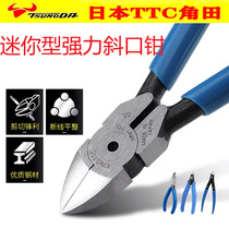 Japan imported jiakata TTC mini electronic pliers cutting precision oblique pliers labor-saving oblique pliers FC-120