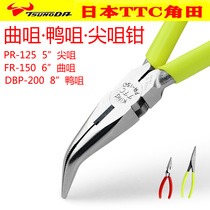Japan imports TTC corner fields Duckbilled Mouth Bend mouth pliers Artisanal Pincers Bird Mouth Pliers DIY Elbow Sharp Mouth Pliers Teeth