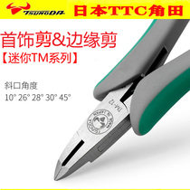 Imported precision electronic shears Japan Kakuda brand TTC KING jewelry cutter mini water mouth pliers diagonal top cutting pliers