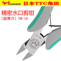 Imported Japanese TTC jiakuda TSUNODA sputum pliers TM-16 up to model shears thin blade scissors DIY shears