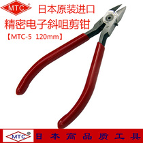 Japan Imports Slanted Mouth Water Port Pliers MTC-5 Electronic Pincers Plastic Shears Precision Slanted Pliers Mini Mini Pliers