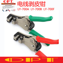 Taiwan OPT wire stripper imported duckbill wire stripper multifunctional wire stripper wire cutter wire cutter electrical tool