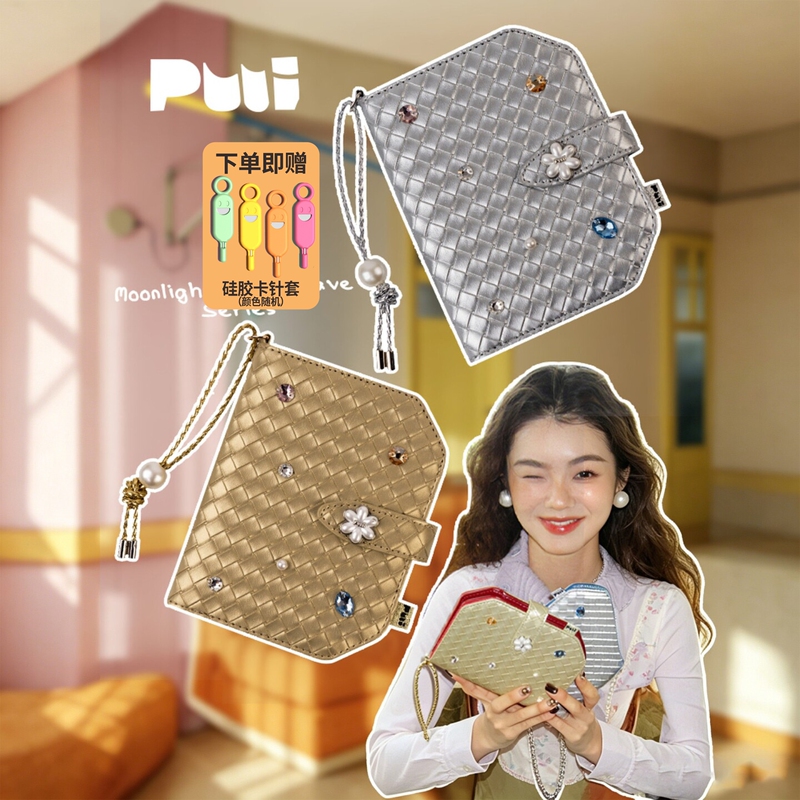 Puui Moonlight Wheat Wave Series Woven Pattern Storage Card Holder Gold and Silver Travel Women's Wallet Portable Passport Holder