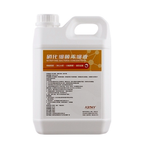 Nitrifying bacteria aquaculture reduces ammonia nitrogen and nitrite regulates water quality. Nitrifying bacteria decompose feces and purify water quality.