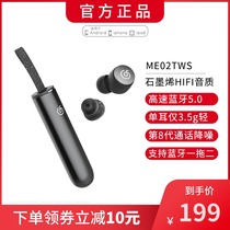 Netease cloud music ME02 wireless Bluetooth headset Mini running sports in-ear ultra-long standby noise reduction headset Invisible waterproof 5 0 binaural high quality gaming Apple Huawei