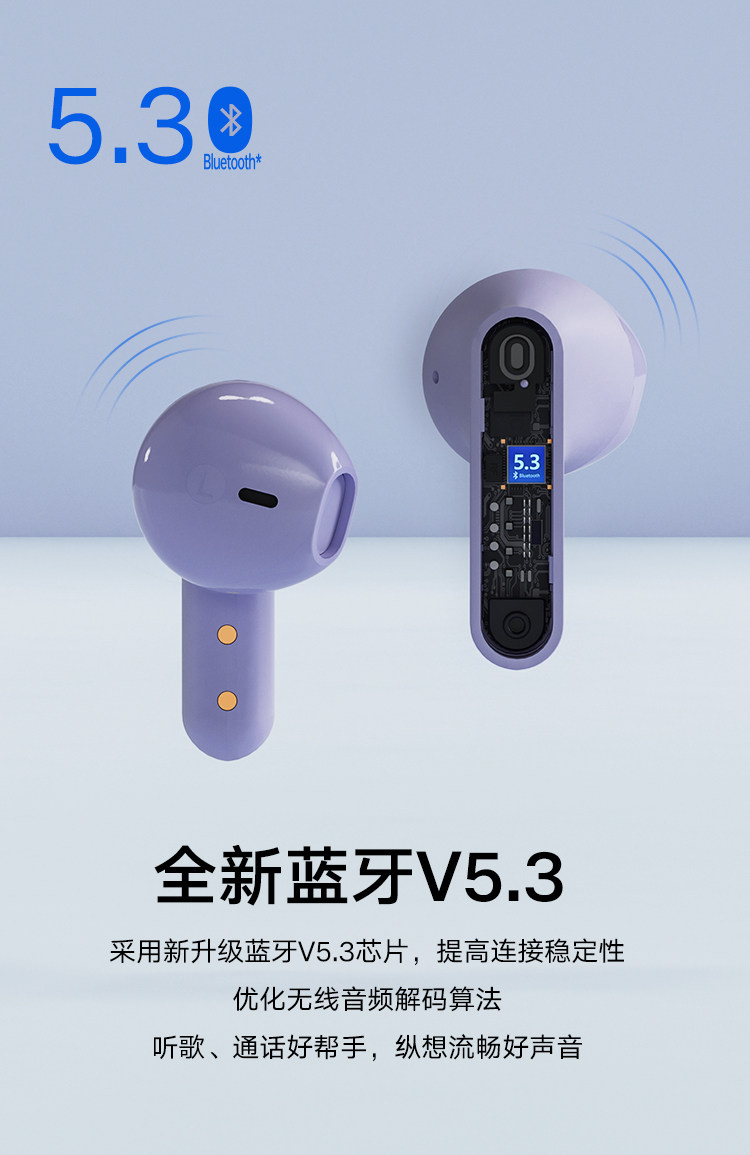网易 Newbuds 蓝牙耳机 图3