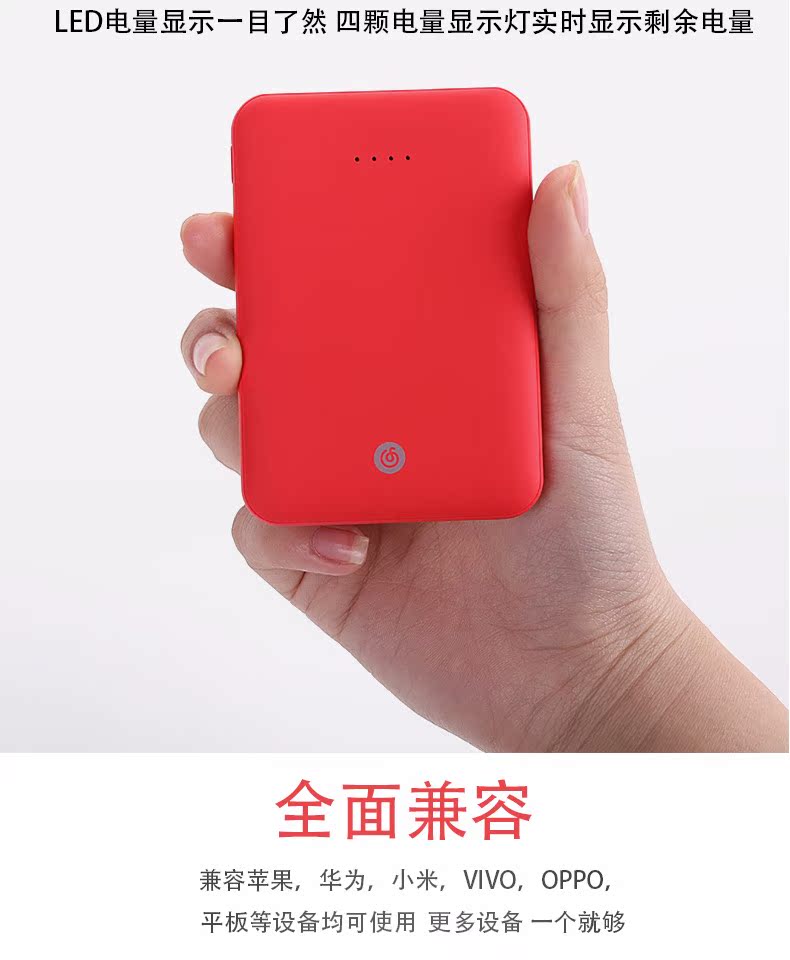 Netease đám mây âm nhạc nhỏ bỏ túi siêu mỏng và nhẹ điện thoại di động sạc nhỏ kho báu 5000 mA dung lượng lớn - Ngân hàng điện thoại di động sạc dự phòng energizer 20000mah