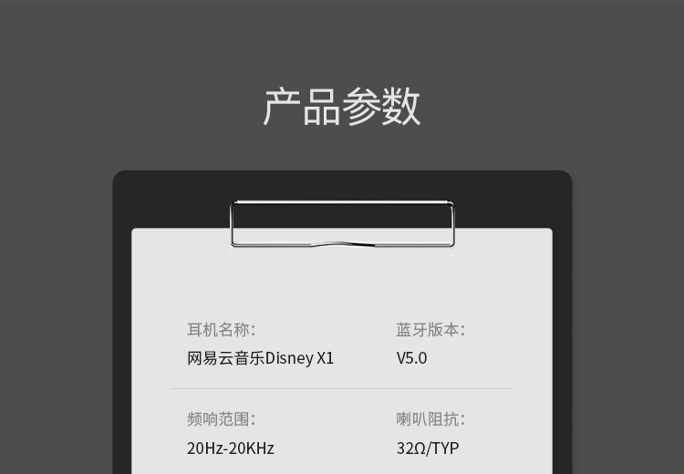 网易严选 迪士尼X1 真无线蓝牙耳机 图40