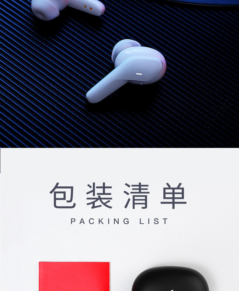 网易 AIR 蓝牙5.0 真无线入耳式蓝牙耳机 图18