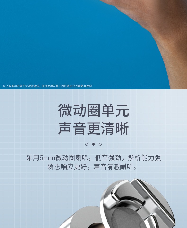 网易 AIR 蓝牙5.0 真无线入耳式蓝牙耳机 图5