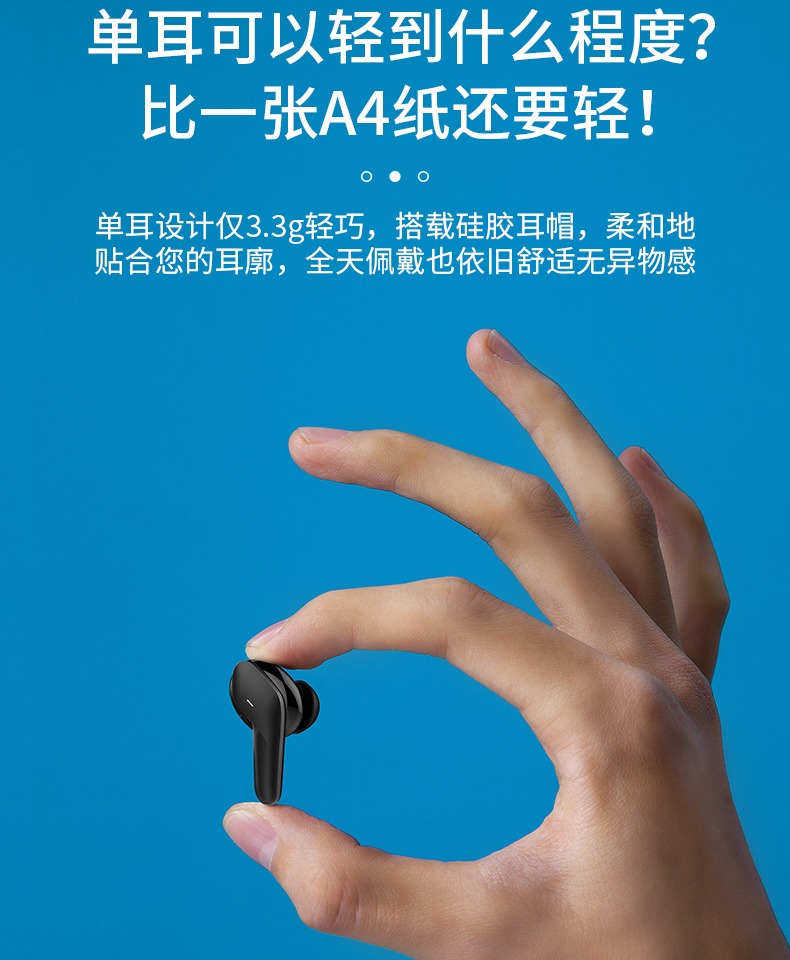 网易 AIR 蓝牙5.0 真无线入耳式蓝牙耳机 图4