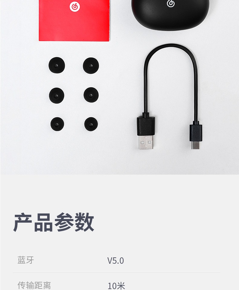 网易 AIR 蓝牙5.0 真无线入耳式蓝牙耳机 图19