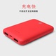 Netease đám mây âm nhạc nhỏ bỏ túi siêu mỏng và nhẹ điện thoại di động sạc nhỏ kho báu 5000 mA dung lượng lớn - Ngân hàng điện thoại di động sạc dự phòng energizer 20000mah Ngân hàng điện thoại di động