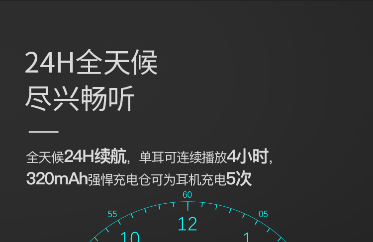 网易严选 迪士尼X1 真无线蓝牙耳机 图22