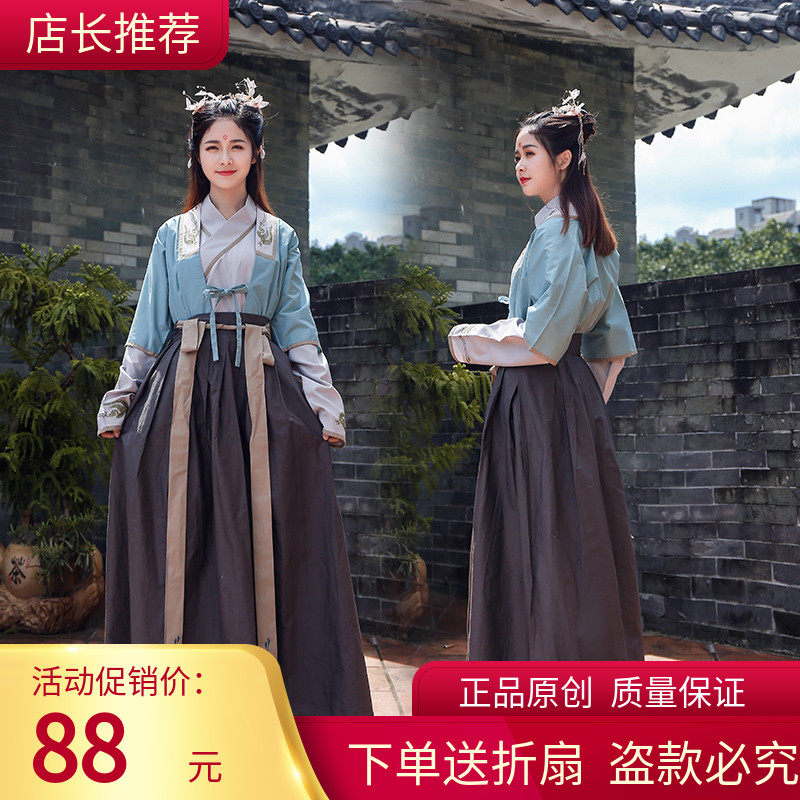 Hanfu men and women talented students ancient costume, Chinese style embroidery, Republic of China style class dress, martial arts style couple ancient style three-piece set