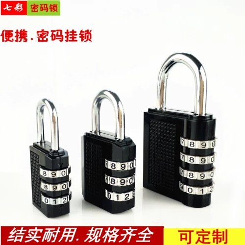 Большой металлический водонепроницаемый замок для спортзала, анти-кража