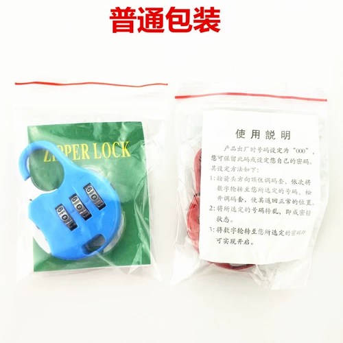 Чемодан, маленький мультяшный школьный рюкзак для школьников для спортзала, замок