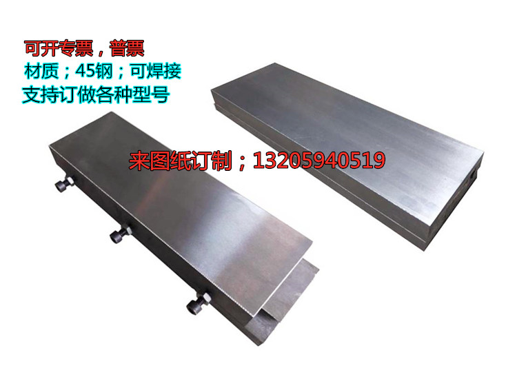 No. 45 steel dovetail groove slipway can be welded with lever trailing bar slider A3 steel piece 304 stainless steel V type trough guide 