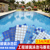 Engineering glass swimming pool Mosaic Blue pool Fish pond Hot spring bubble pool Bath Hotel bathroom Outdoor brick
