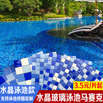 Swimming pool crystal glass mosaic custom puzzle blue bath pool fish pond hotel hot spring non-slip tiles