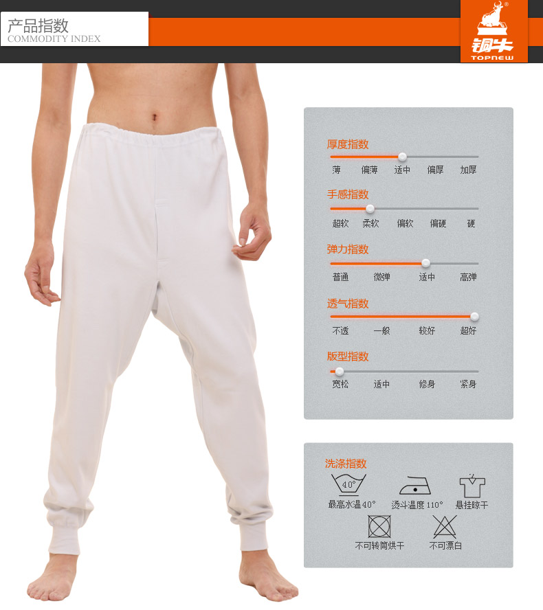 Pantalon collant TOPNEW 754-4147 - Ref 755356 Image 6