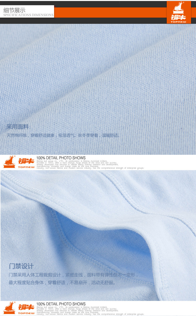 Pantalon collant TOPNEW 754-4147 - Ref 755356 Image 14