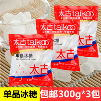 taikoo taikoo single crystal crystal sugar 300g * 3 bags packaging taikoo rock sugar white rock sugar soup dessert