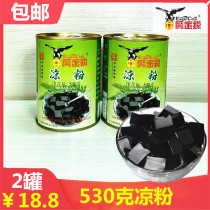 Eagle money jelly 530g * 2 cans of convenient ready-to-eat roasted fairy grass frozen Black Jelly Jelly summer ice snacks dessert