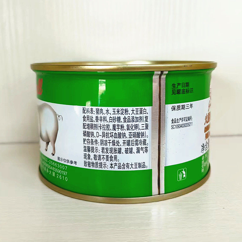 长城牌火腿猪肉午餐肉397g如何搭配早餐三文治？适合火锅炒饭吗？