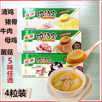 Jiale thick soup fast food soup 128G soup beef pork bone soup thick soup clear chicken old hen mushroom stock home