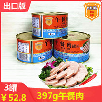 Merlin luncheon canned meat 397g * 3 cans export version of hot pot sandwich fried rice ready-to-eat cooked pork can
