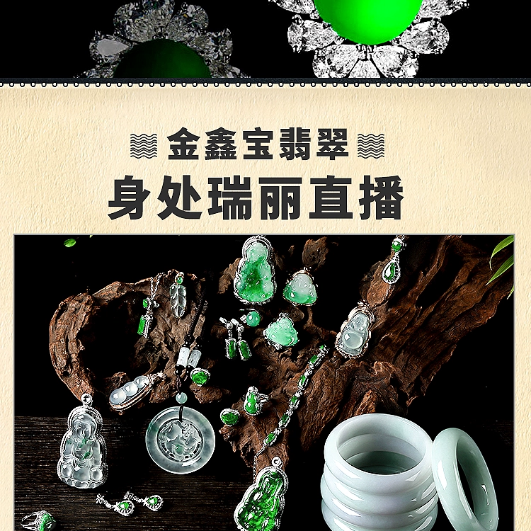 Jin Xinbao Myanmar Jade Bracelet Taobao Live Room Xem Ngọc bích tự nhiên Mặt dây chuyền Vòng cổ Vòng mặt Vòng tay - Vòng đeo tay Cuff