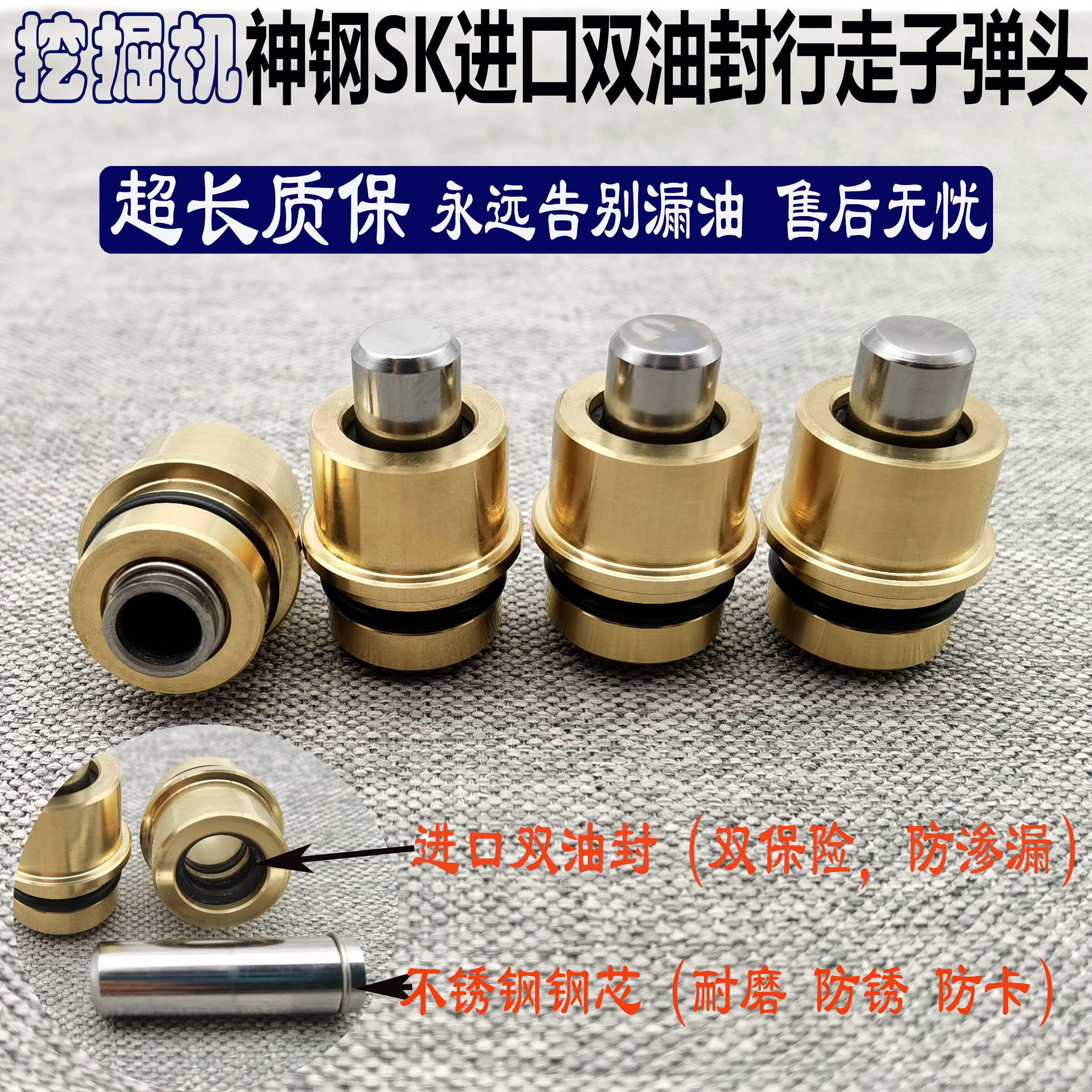 Excavator Kobelco SK200 210 230 250 260 350-8 Super 8-6E walking pedal valve bullet