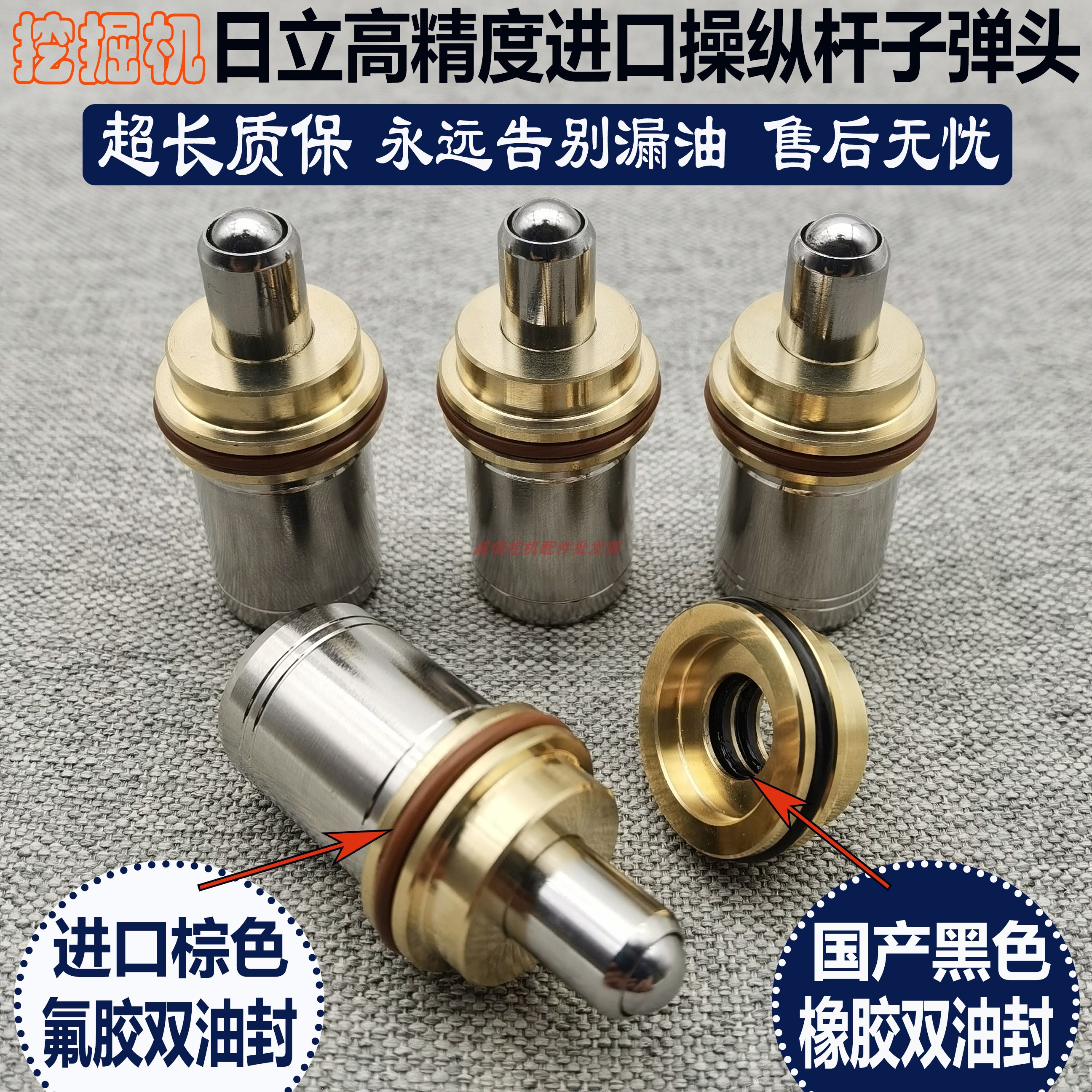 Excavator Hitachi 60 70 200 240 230 450 360 210 handle joystick walking bullet