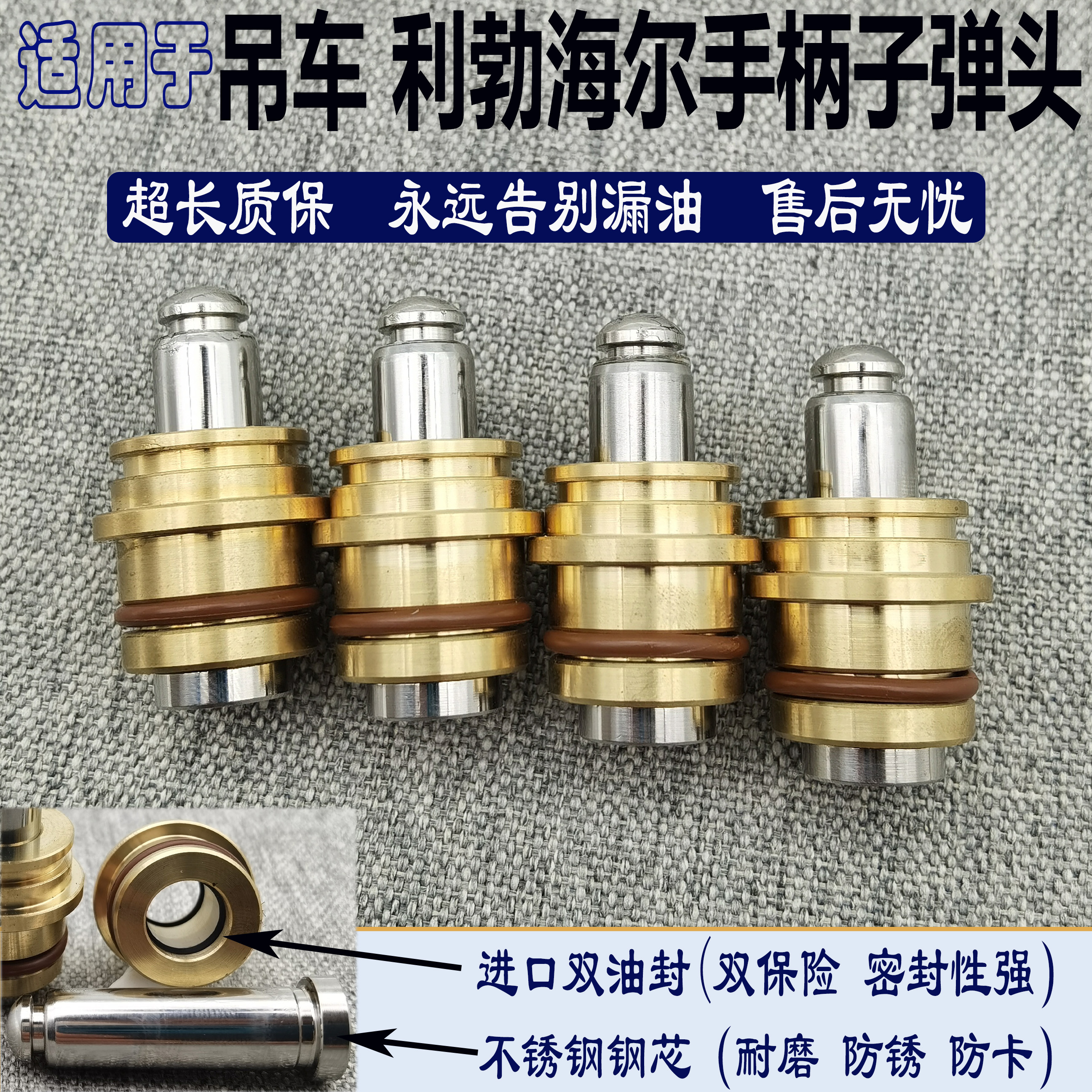 Excavator Liebherr R914 916 924 934 944 964 crane joystick handle bullet