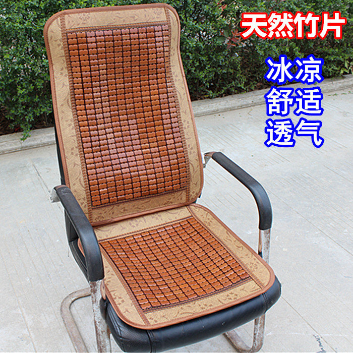 Summer office chair cool ice mat computer chair cushion boss chair cushion bamboo piece with backrest mahjong mat mat chair Mat