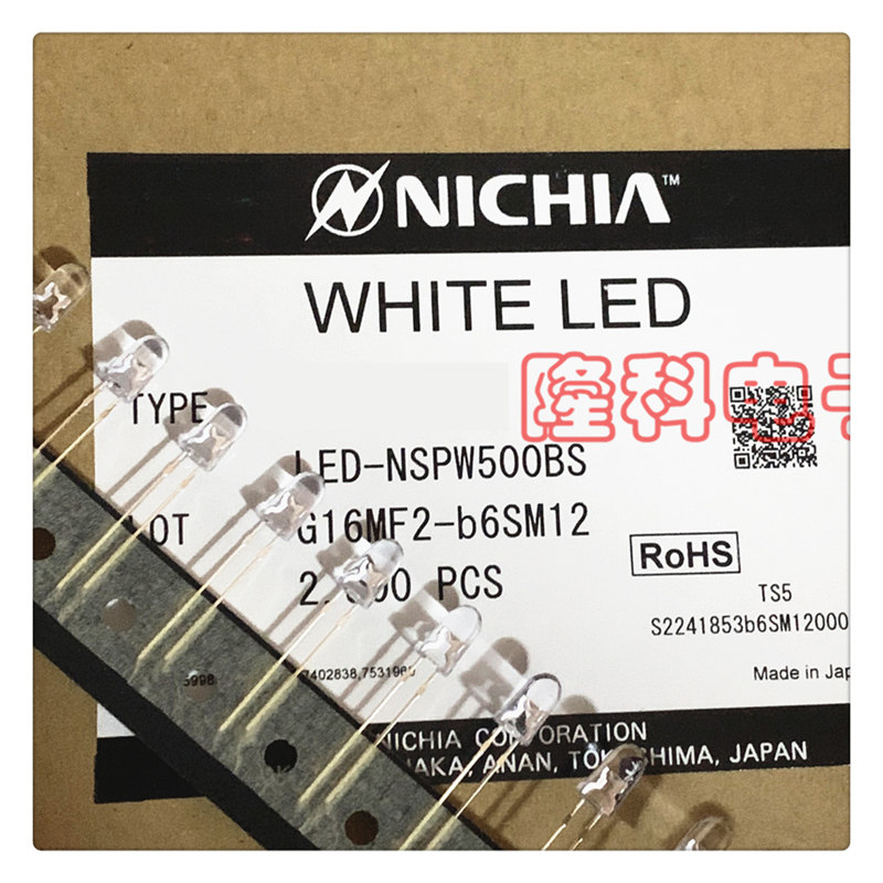 日本日亚5mm白光LED实测:1.3元的高亮芯片,真能替代国产替代方案?_LED灯珠_淘宝数码网