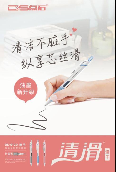 Dot Stone DS-0120 Clear Slippery 