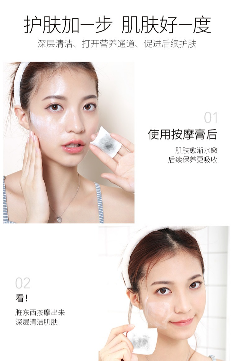 Purifying Beauty Massage Cream Deep Cleansing Face Pore Cream Beauty Salon Facial Dirty Things Garbage Free Toxin - Kem massage mặt kem matxa mặt cho spa