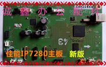 Canon IP7280 MG5480 IX6580 MG3580MG7180 IX6880 IX678IP8780 motherboard
