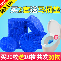 Toilet cleaner Toilet cleaner Deodorant Blue bubble toilet deodorant Toilet cleaner Procter & Gamble toilet agent Fragrance agent Affordable package