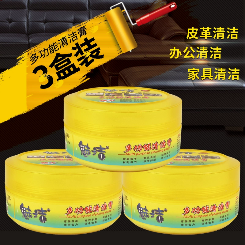 Da giả da làm sạch kem chăm sóc đại lý túi sofa làm sạch khử trùng đa chức năng bảo trì dầu 3 hộp - Nội thất / Chăm sóc da