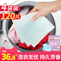 Ultra-concentrated nano laundry tablets long-lasting fragrance family loading machine washing travel laundry portable solid liquid laundry detergent