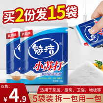 Charm baking soda powder decontamination cleaner laundry household special kitchen tile scale glass strong descaling