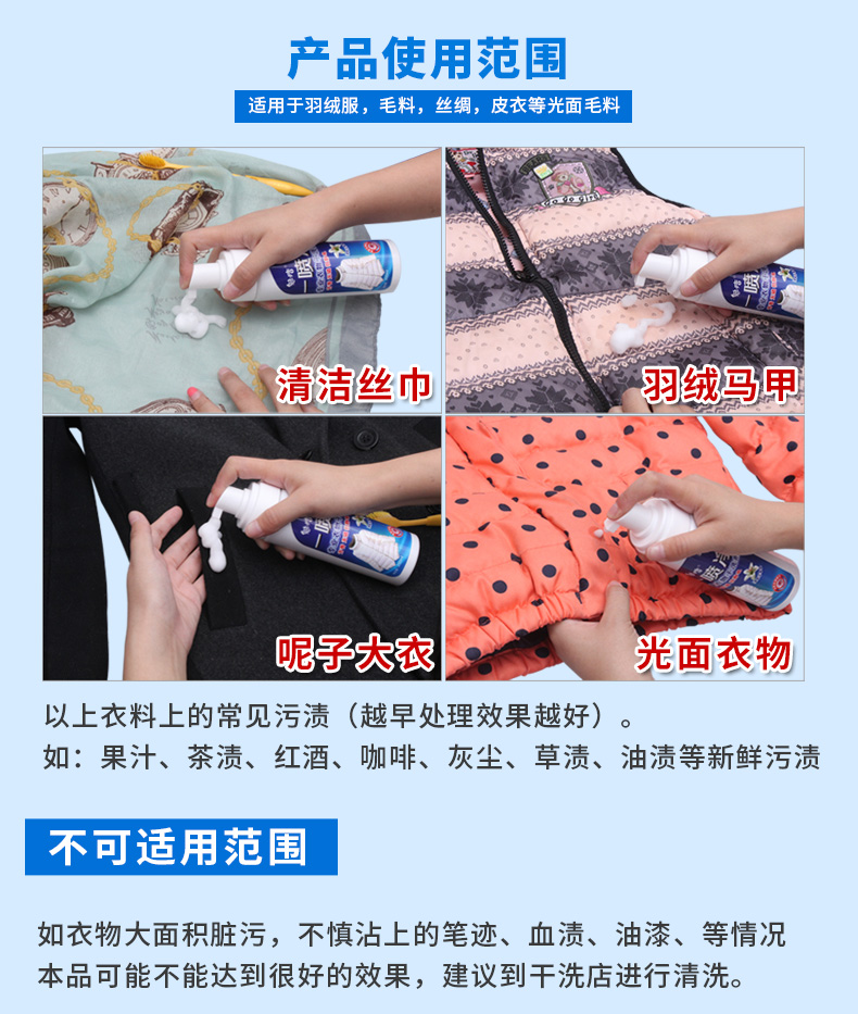 nước tẩy trắng quần áo tốt nhất Charm làm sạch khô chất tẩy rửa xuống áo khoác đại lý làm sạch nước giặt miễn phí để mỡ quần áo phun chất tẩy - Dịch vụ giặt ủi nước tẩy quần áo màu