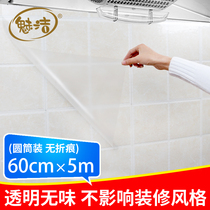 Meijie transparent kitchen anti-oil sticker Waterproof anti-oil self-adhesive high temperature wallpaper Stove cabinet fume tin foil paper